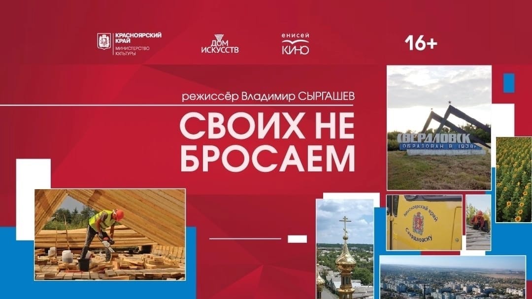 Три года вместе